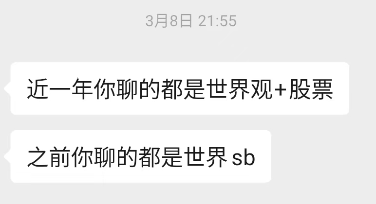 朋友发来的一线观测
